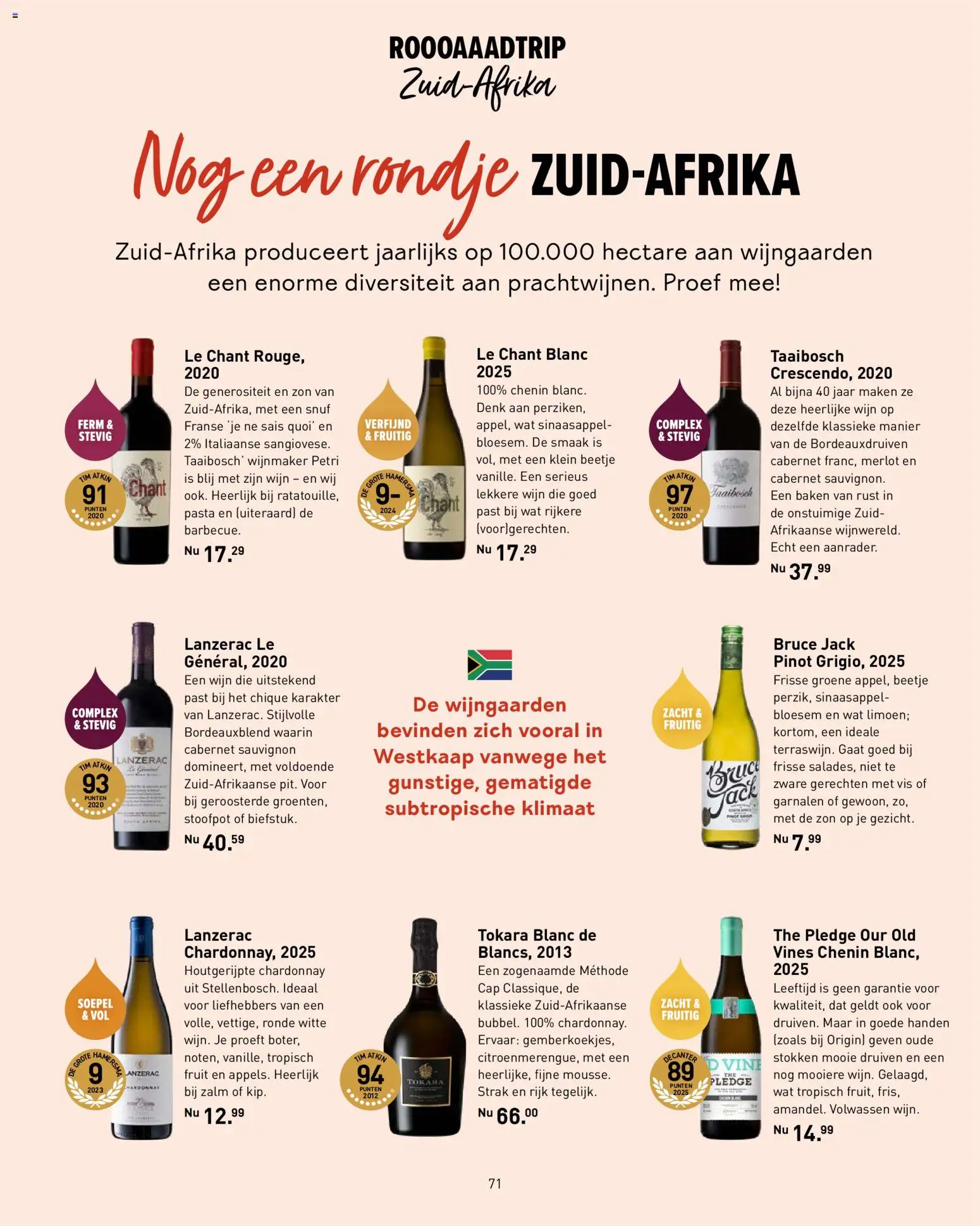 {H1} | Pagina: 71 | Producten: Wijn, Vis, Fruit, Garnalen