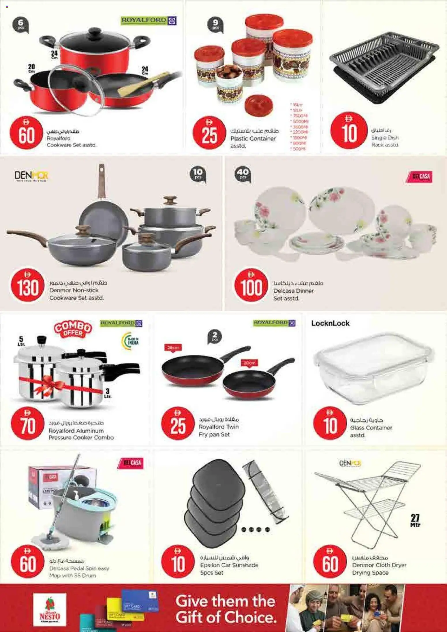 {H1} | Page: 52 | Products: Müslibarer, Lit, Køkkenvægt