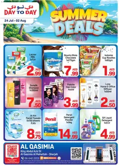 Preview of Day to Day catalogue valid from 24 Jul, 2026