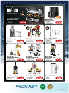 Preview of Sharaf DG catalogue valid from 19 Jun, 2026 | Page: 19 | Products: Painemittari, Saltstænger, Bain de bouche, Spillekonsol