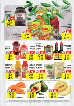 Преглед на ЕДЕА брошура - Офертите са валидни от 14.05.2026 | Страница: 6 | Продукти: Авокадо, Майонеза, Домати, Моркови