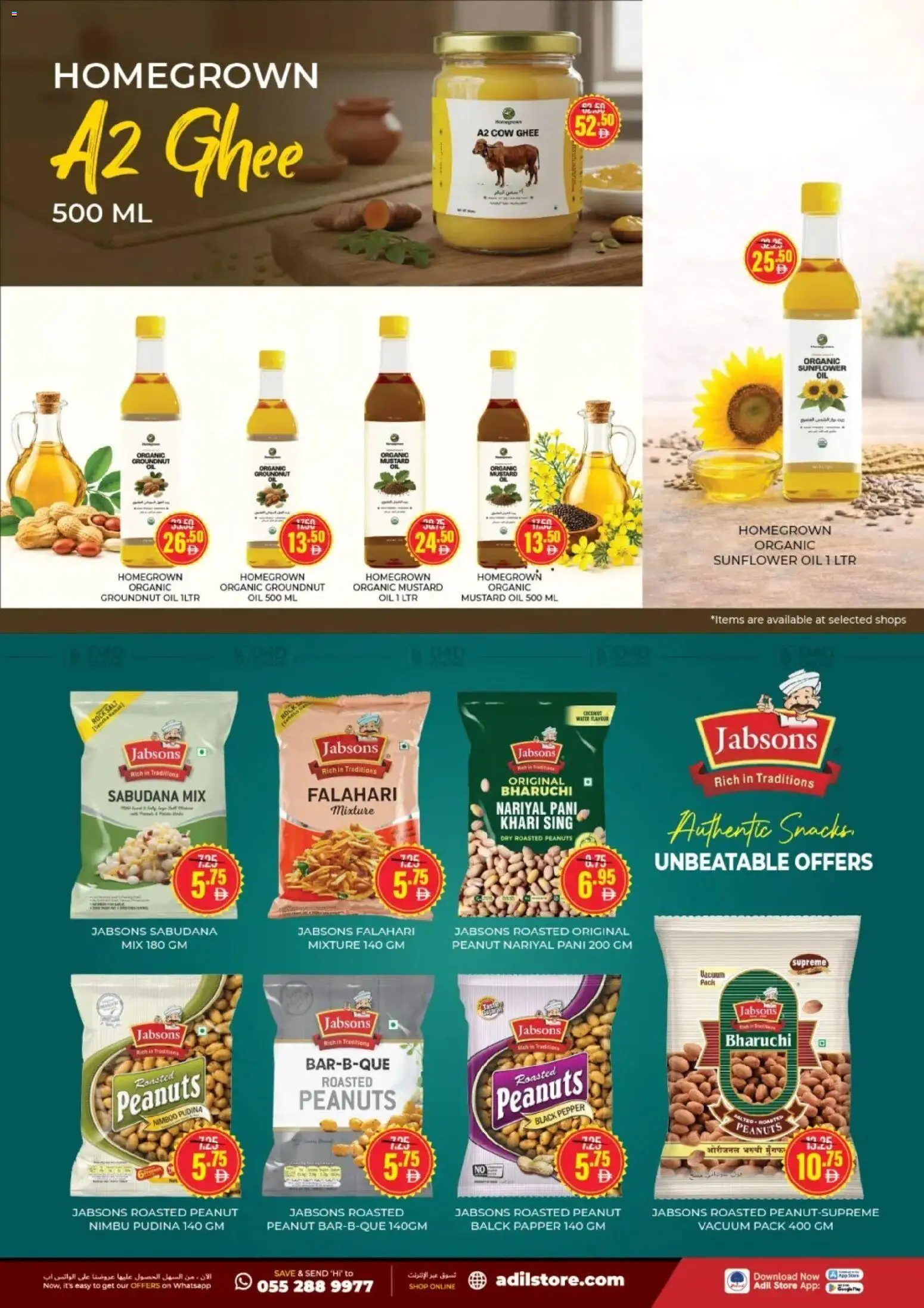 {H1} | Page: 6 | Products: Mustard, Peanuts, Salt, Pepper