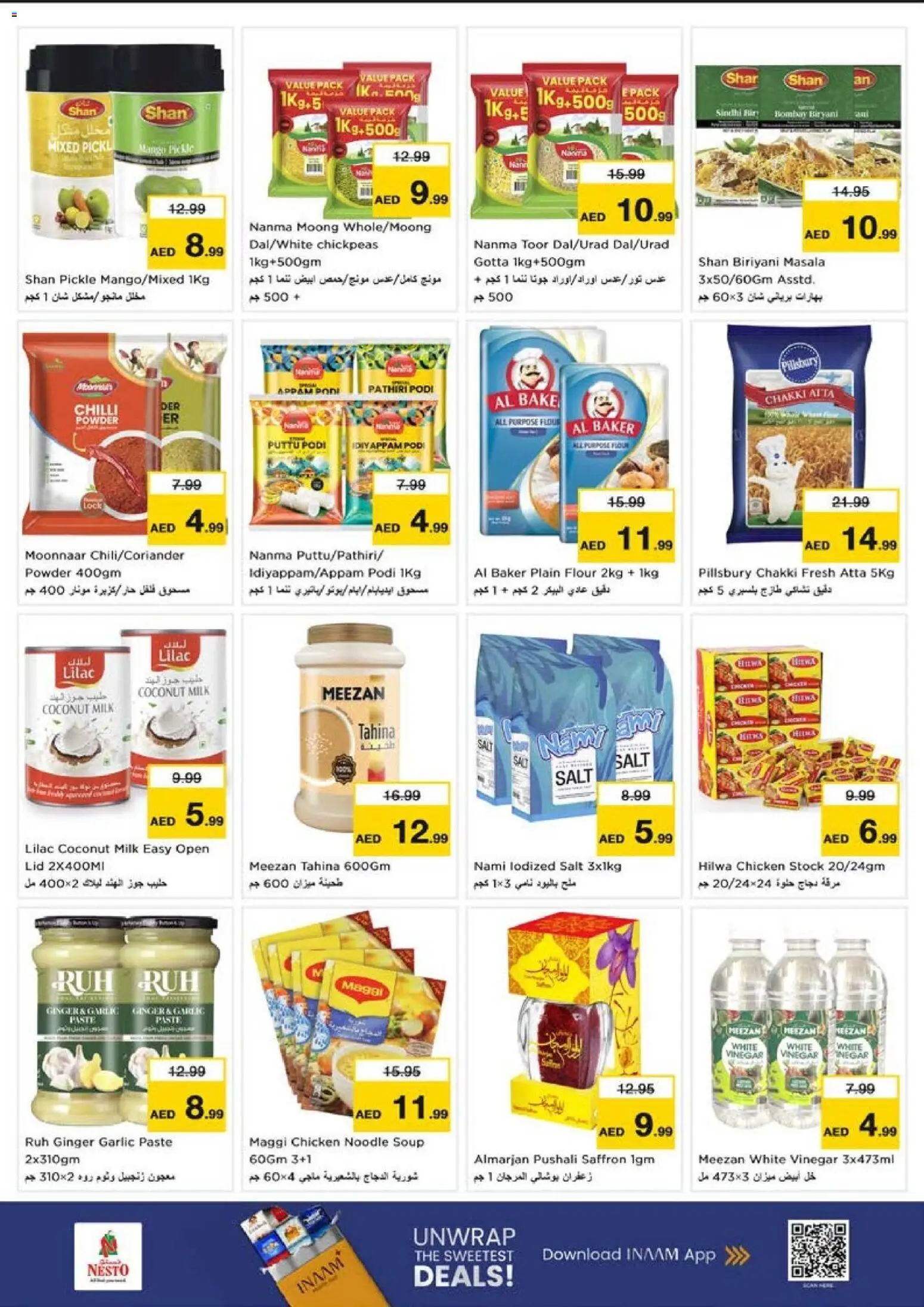 {H1} | Page: 7 | Products: Čokoláda, Πούδρα, Bananes