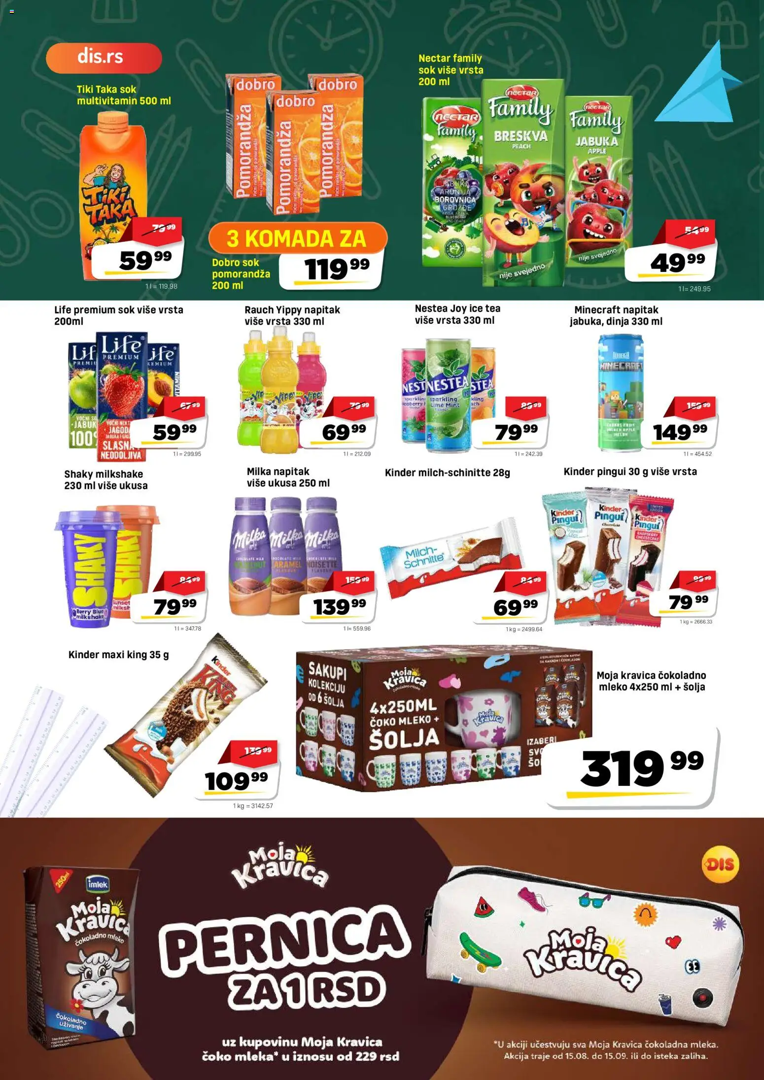 Super DIS katalog - važi od 15.08.2026 | Strana: 18 | Proizvode: Multivitamin, Ice Tea, Pomorandza, Dinja