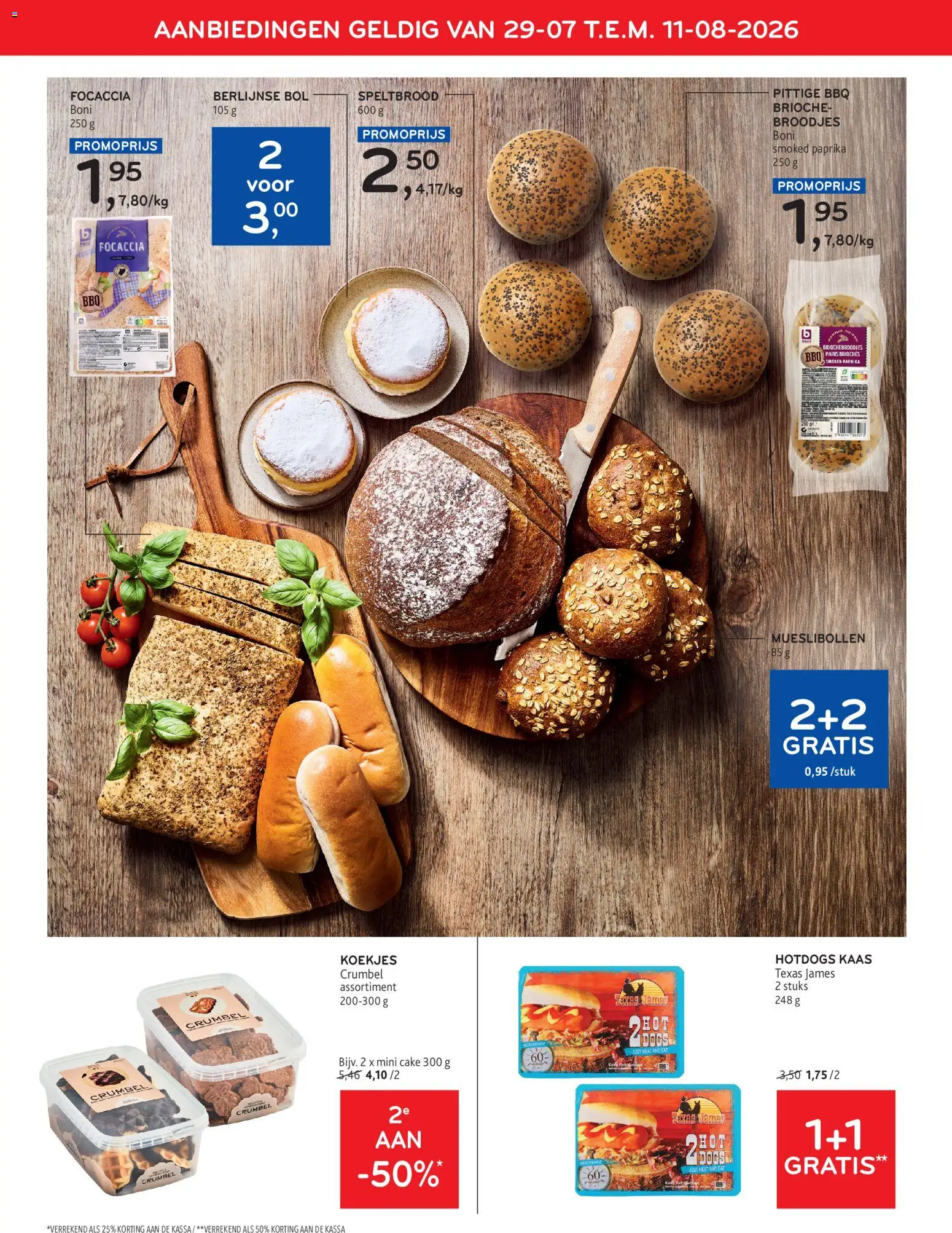 {H1} | Pagina: 6 | Producten: Koekjes, Cake, Broodjes, Kaas