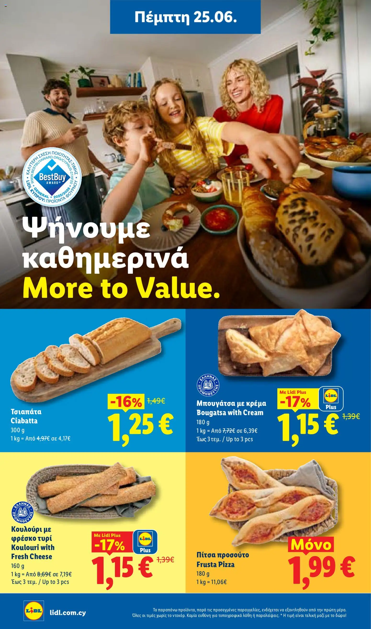 Lidl φυλλαδιο – σε ισχύ από 25/06/2026 | Σελίδα: 8