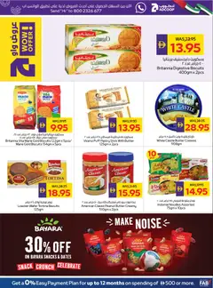 Preview of Abu Dhabi Coop catalogue happy holidays valid from 2 Jul, 2026 | Page: 13 | Products: Čokoláda, Butter, Банани