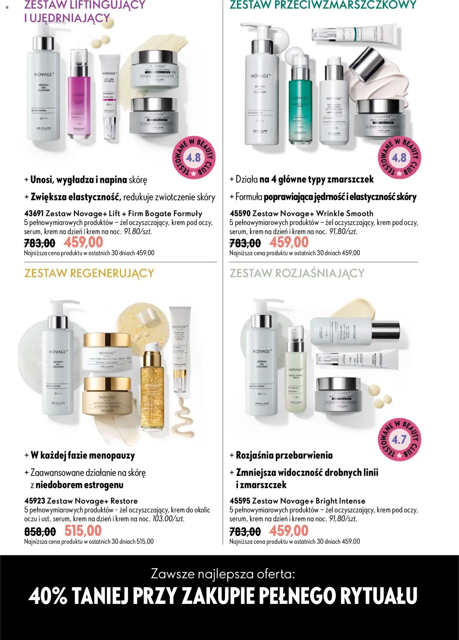 Oriflame Katalog 12 2026 od 19.08.2026 | Strona: 88 | Produkty: Krem