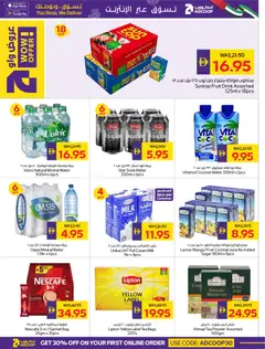 Preview of Abu Dhabi Coop catalogue valid from 18 Jun, 2026 | Page: 11