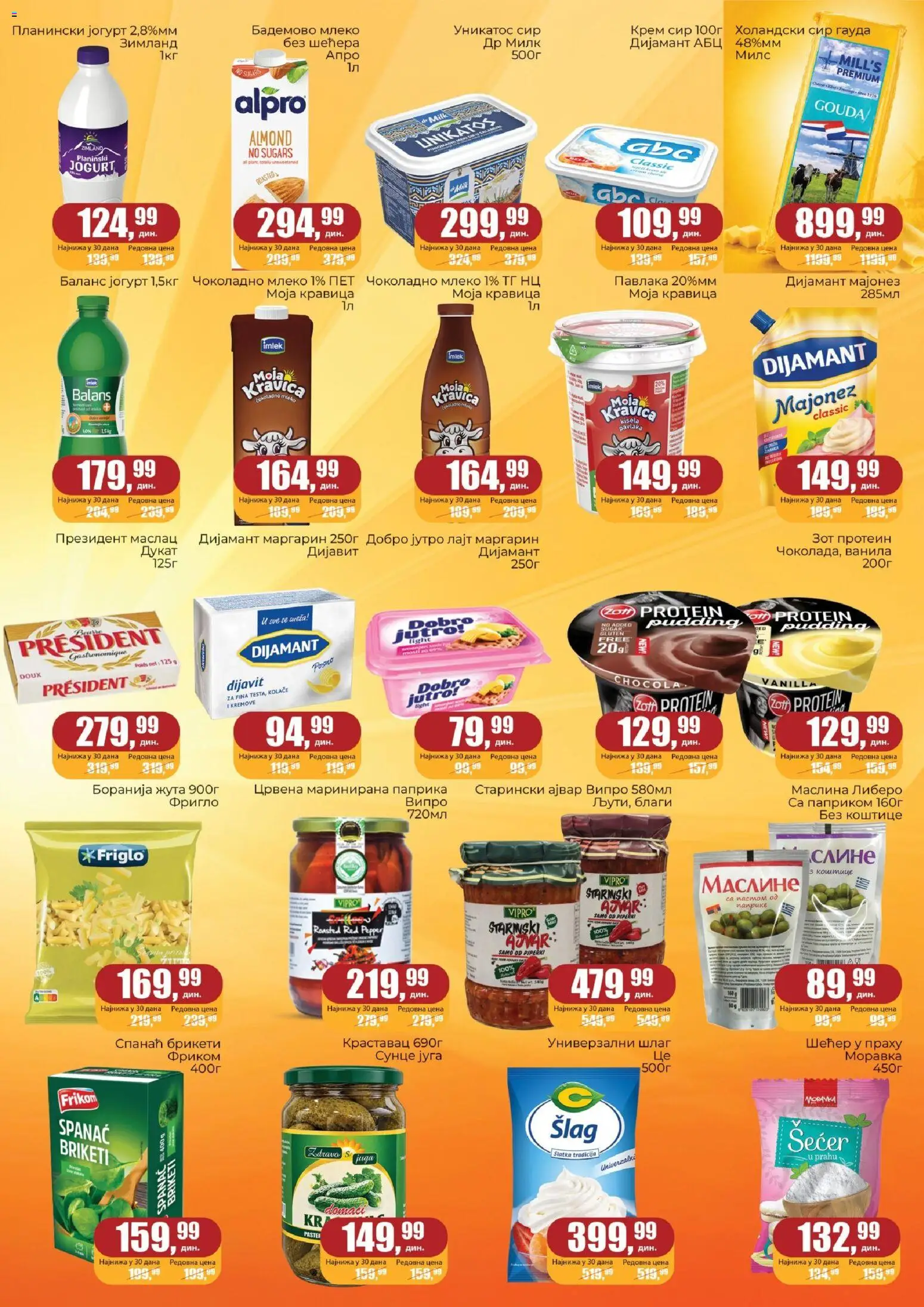 Sunce katalog - važi od 06.10.2026 | Strana: 3 | Proizvode: Spanać, Mleko, Jogurt, Briketi