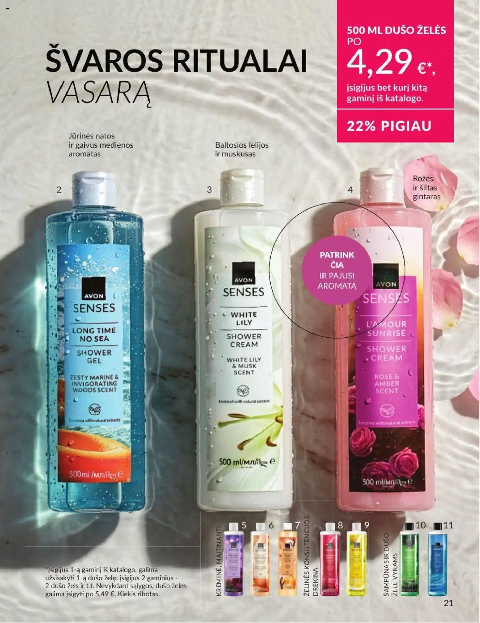 AVON akcijos nuo 2026.07.01 | Puslapis: 21 | Prekių: Šampūnas, Dušo želė