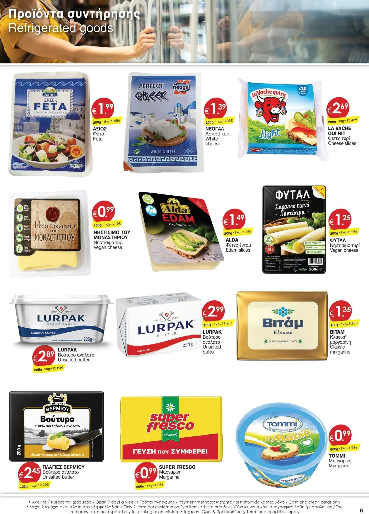 Super Discount Store φυλλαδιο – σε ισχύ από 17.06.2026 | Σελίδα: 6