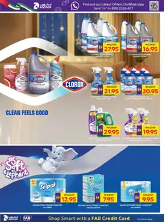 Preview of Abu Dhabi Coop catalogue valid from 30.04.2026 | Page: 28 | Products: Μια σχάρα, Badekåbe, Bourbon