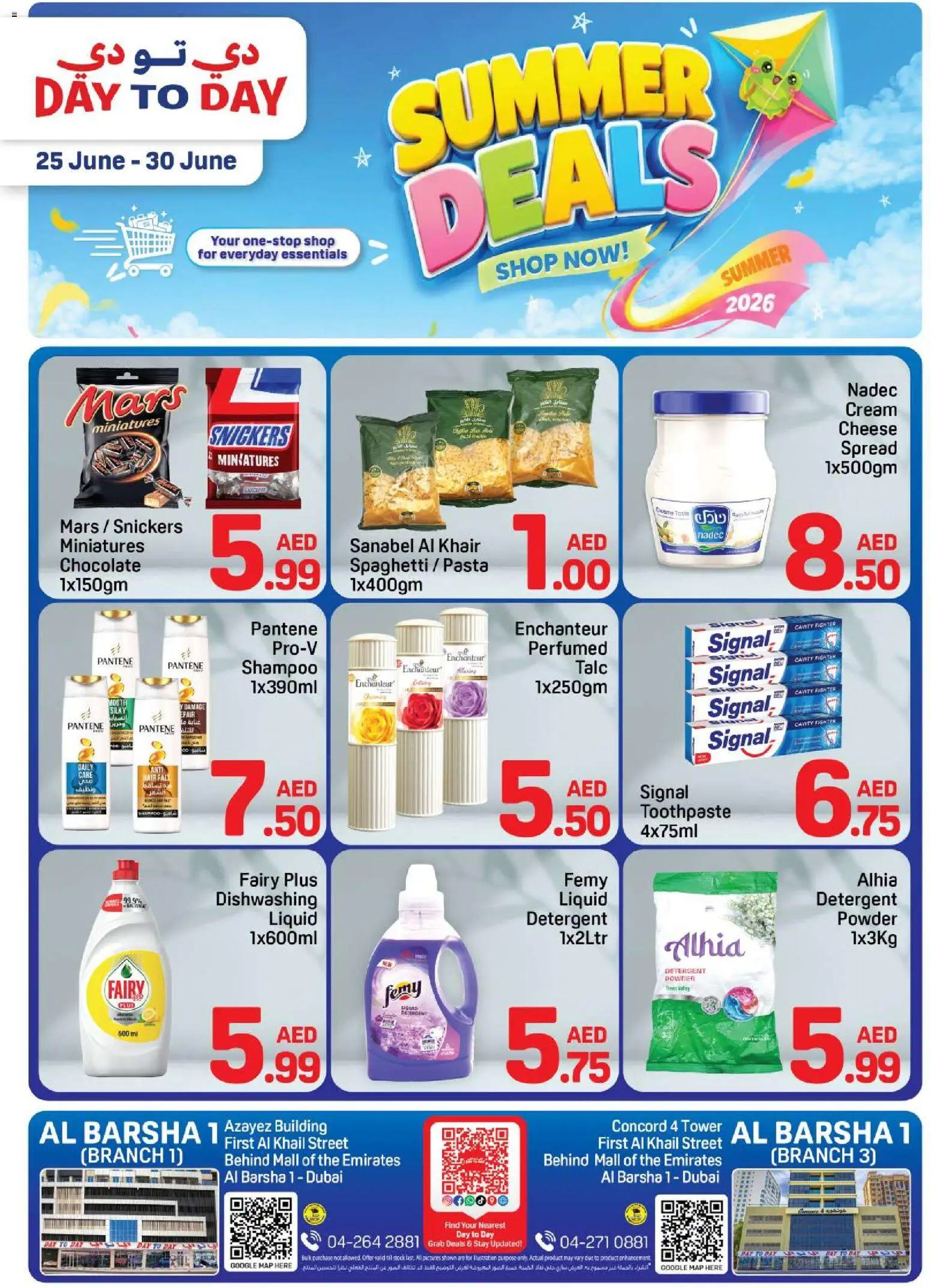 {H1} | Page: 1 | Products: Banány, Funghi, Πούδρα, Κρέμα σώματος