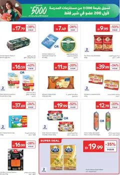Preview of Carrefour Majid Al Futtaim valid from 18 Aug, 2026 | Page: 9