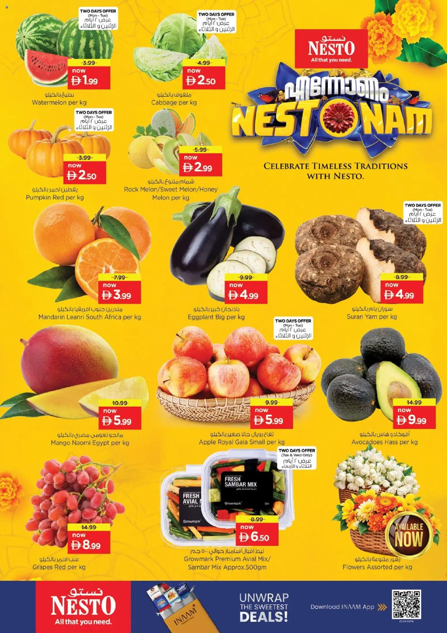 {H1} | Page: 2 | Products: Apple, Mango, Eggplant, Grapes