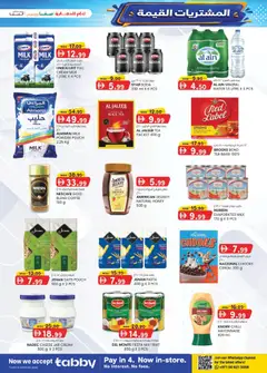 Preview of KM Trading offers valid from 13 Aug, 2026 | Page: 23