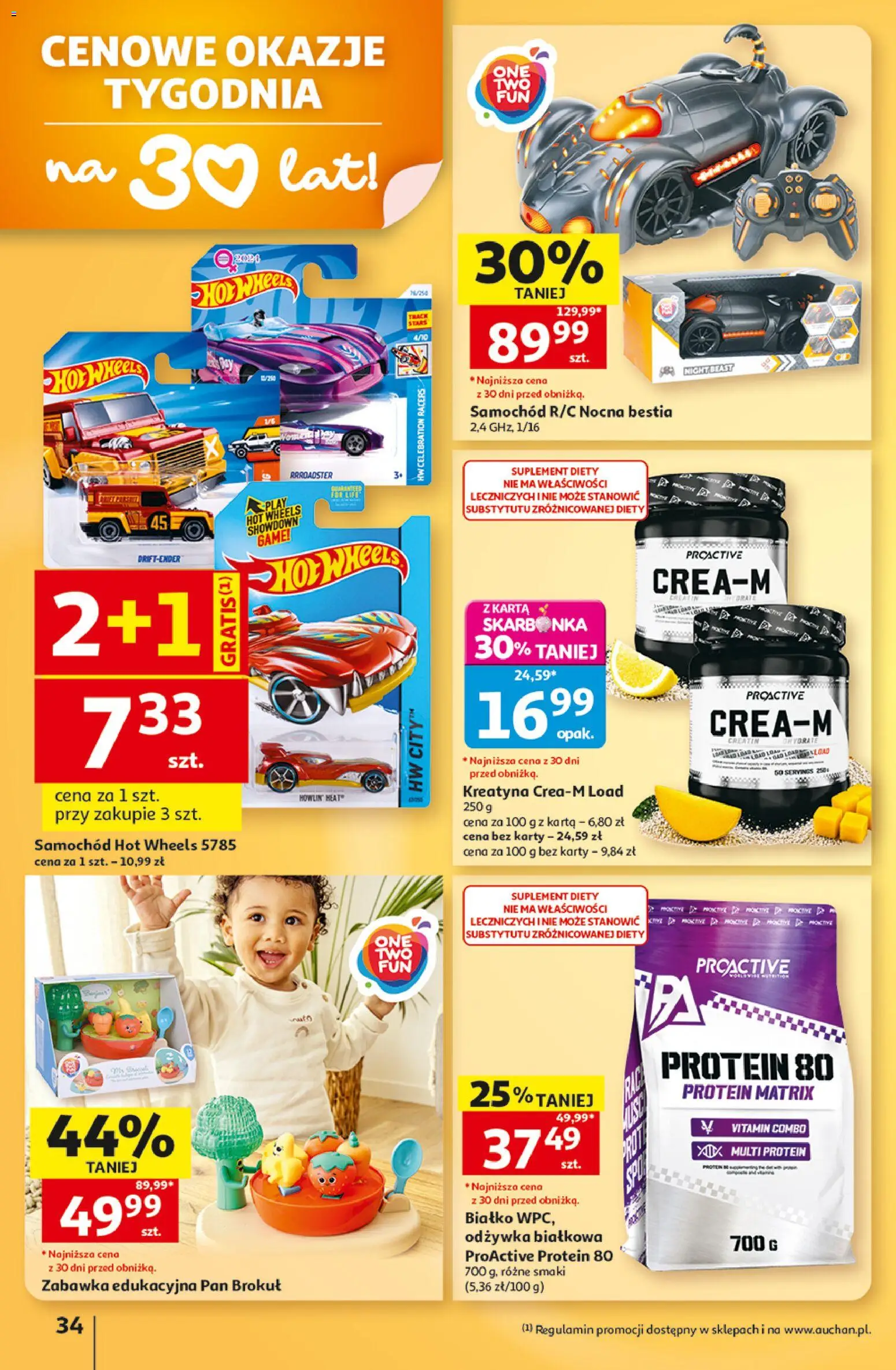 Auchan gazetka - Hipermarket od 15.10.2026 | Strona: 34 | Produkty: Karta, Samochód hot wheels, Białko, Odżywka