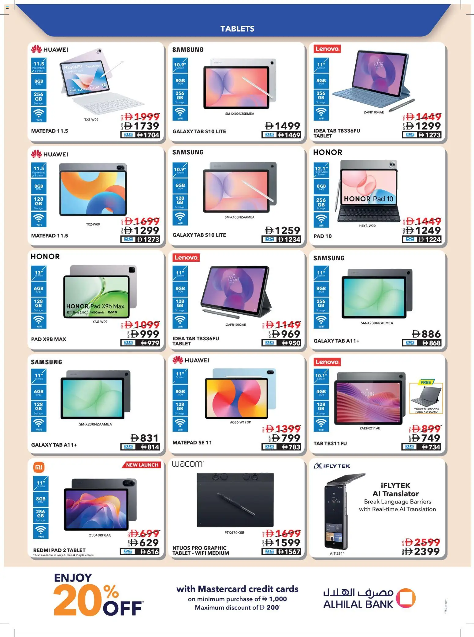 {H1} | Page: 50 | Products: Keyboard, Tablet