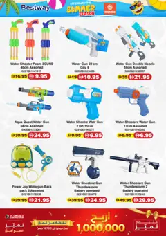 Preview of Union COOP catalogue valid from 26 Jun, 2026 | Page: 17 | Products: Σετ υπνοδωματίου, BH
