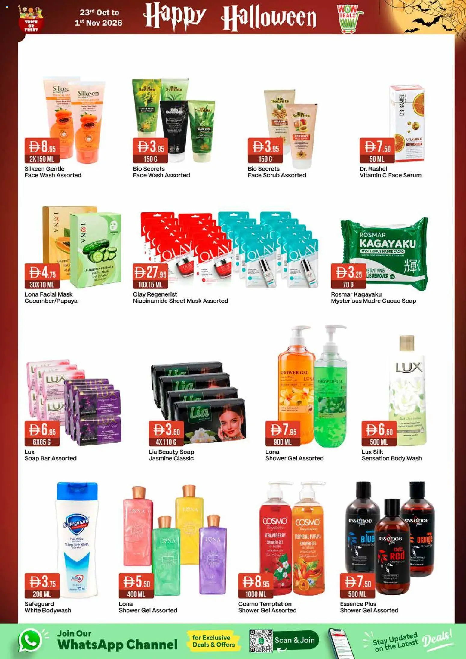 {H1} | Page: 13 | Products: Serum, Soap, Body wash, Shower gel