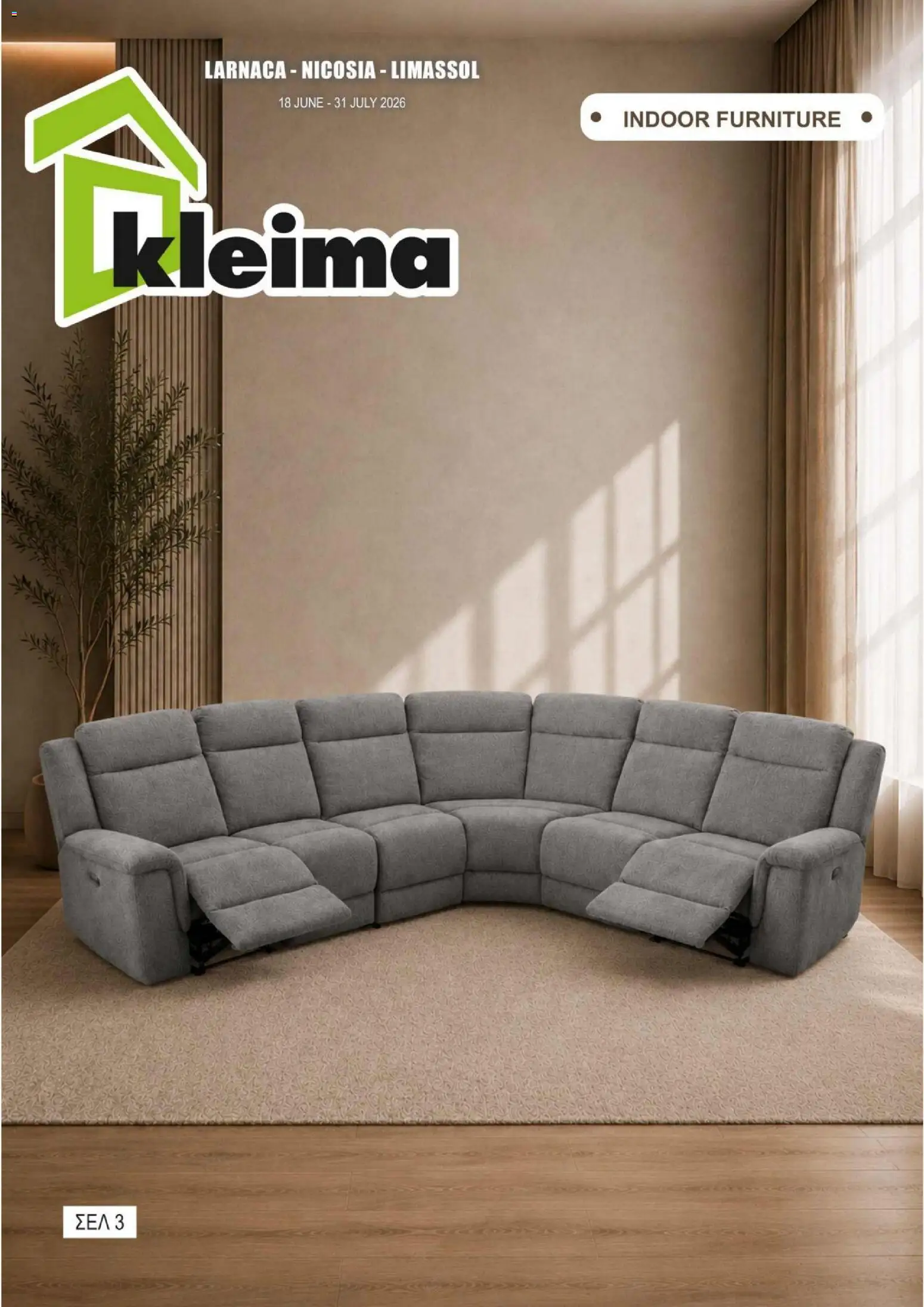 Kleima Catalogue Indoor – σε ισχύ από 18.06.2026 | Σελίδα: 1