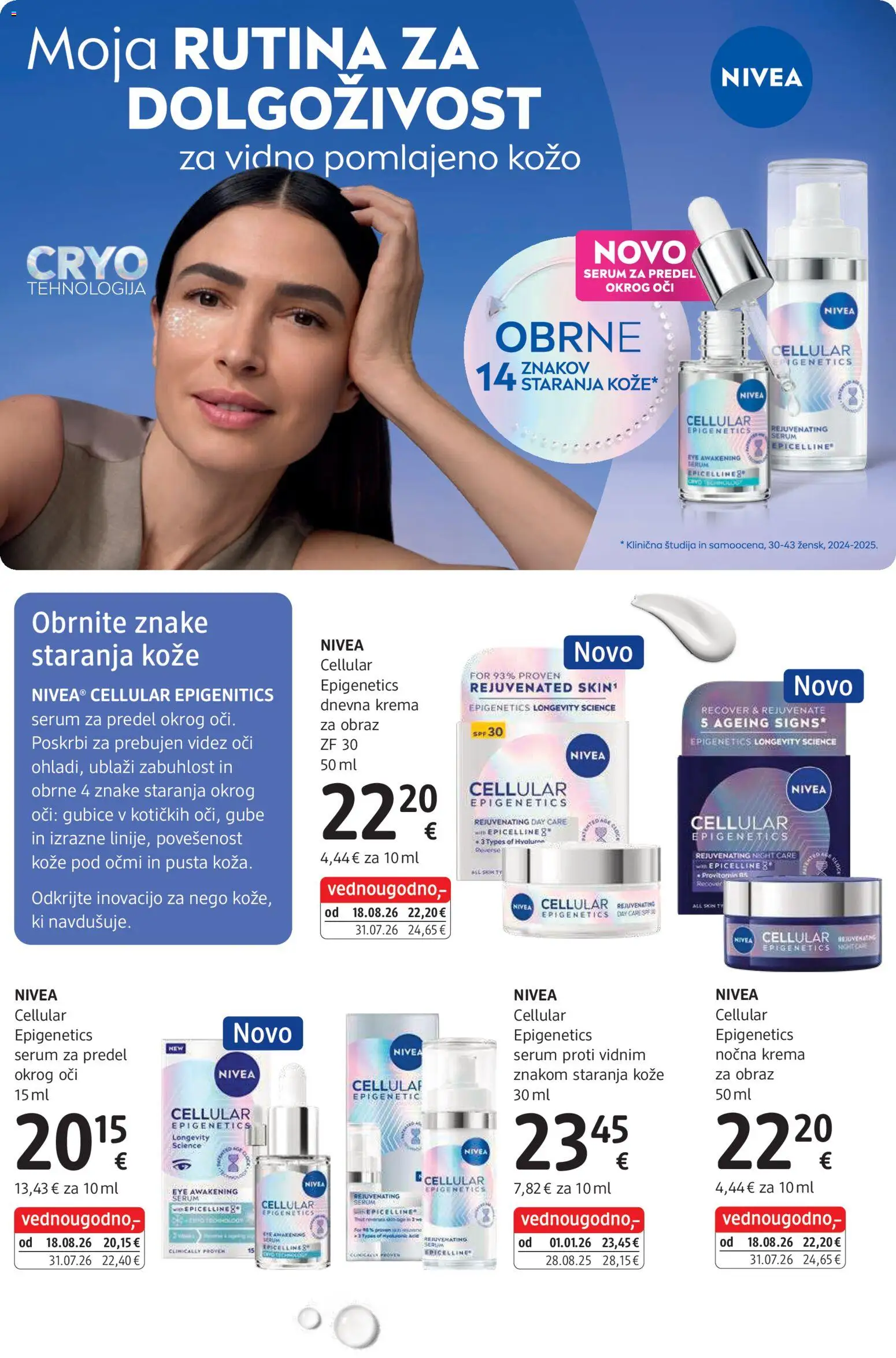 Novi DM Drogerie Markt katalog ponudbe – veljaven od 01.09.2026 | Stran: 12 | Izdelki: Krema