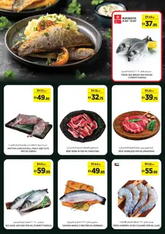 Preview of Géant catalogue valid from 22 Jul, 2026 | Page: 3 | Products: Schokolade