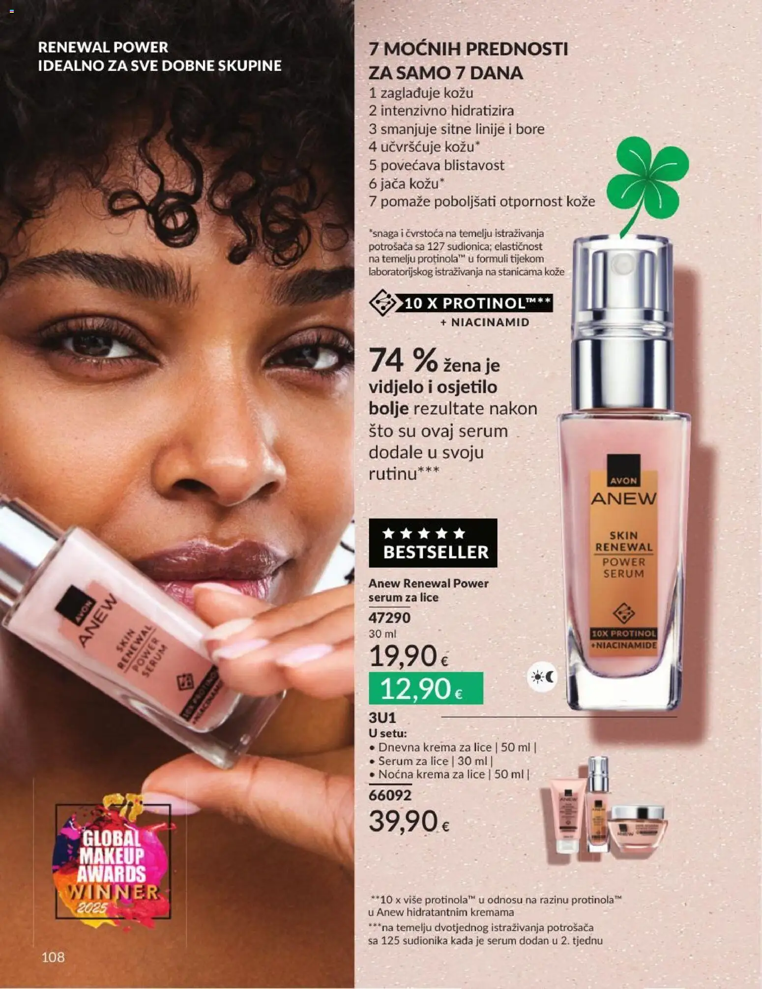 Avon katalog | vrijedi od 30.06.2026 | Stranica: 108 | Proizvodi: Krema za lice, Serum za lice, Krema