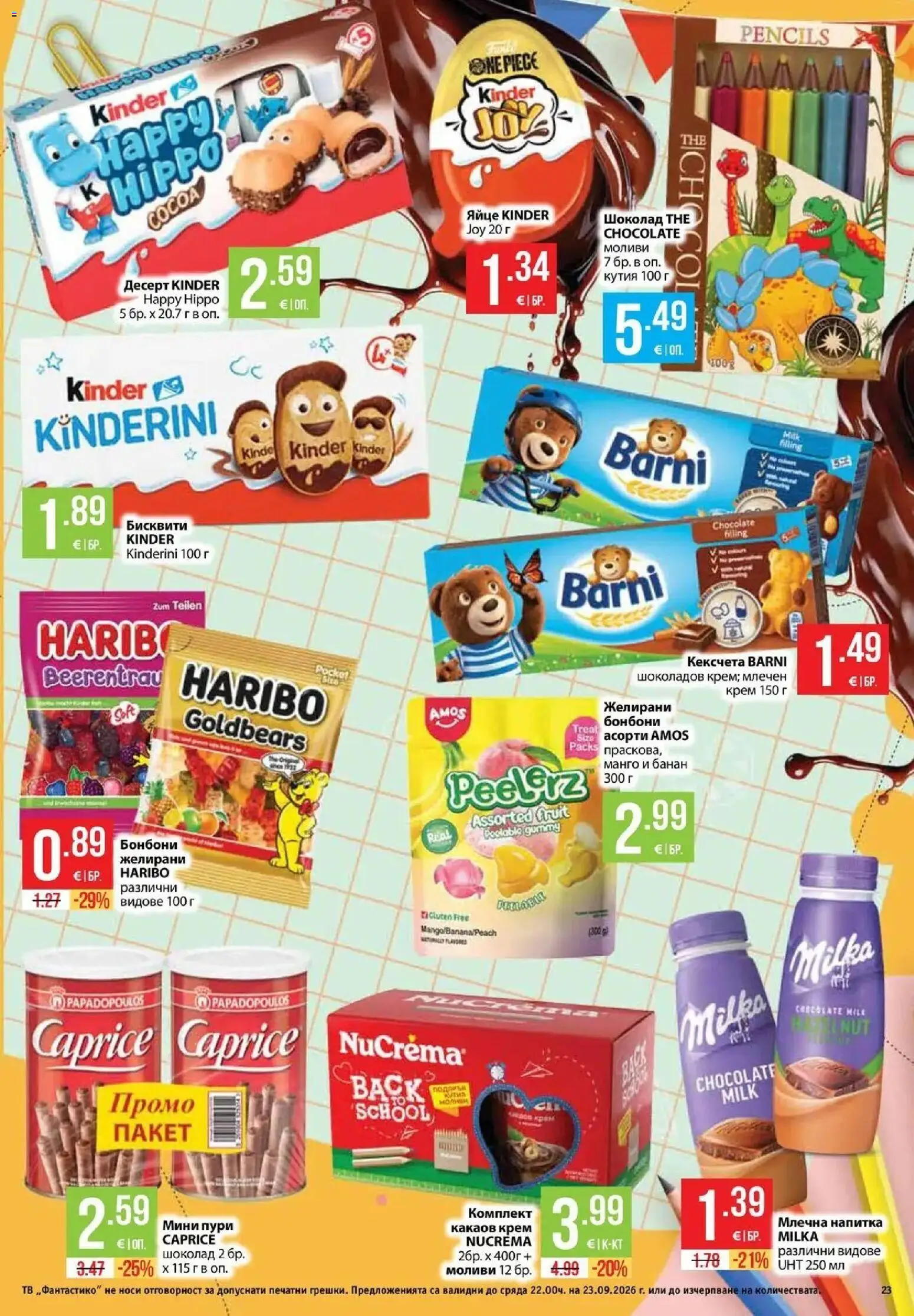 Нова Фантастико брошура София от 27.08.2026 | Страница: 23 | Продукти: Бонбони, Манго, Тв, Кутия
