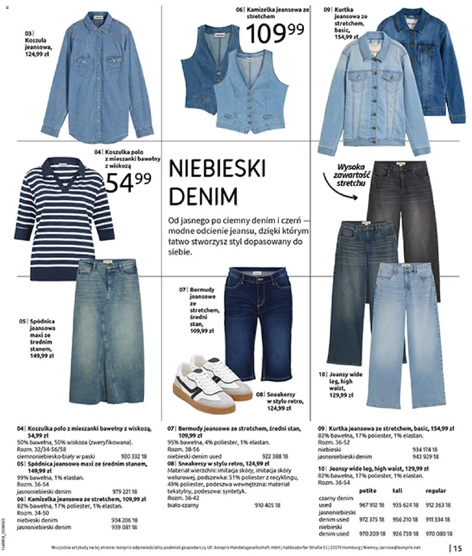 BonPrix Katalog od 10.08.2026 | Strona: 17 | Produkty: Kamizelka, Kurtka, Róż