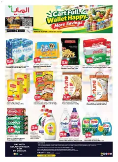 Preview of Al Maya offers valid from 30 Sep, 2026 | Page: 16 | Products: Milk, Butter, Tea, Rice