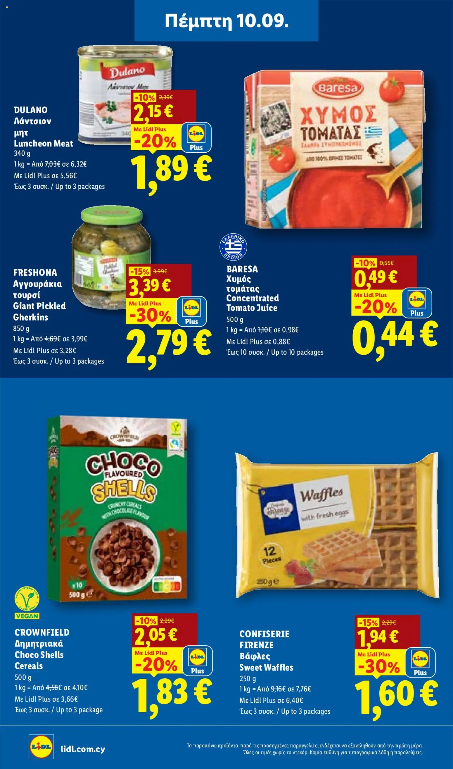 Lidl φυλλαδιο – σε ισχύ από 10/09/2026 | Σελίδα: 14