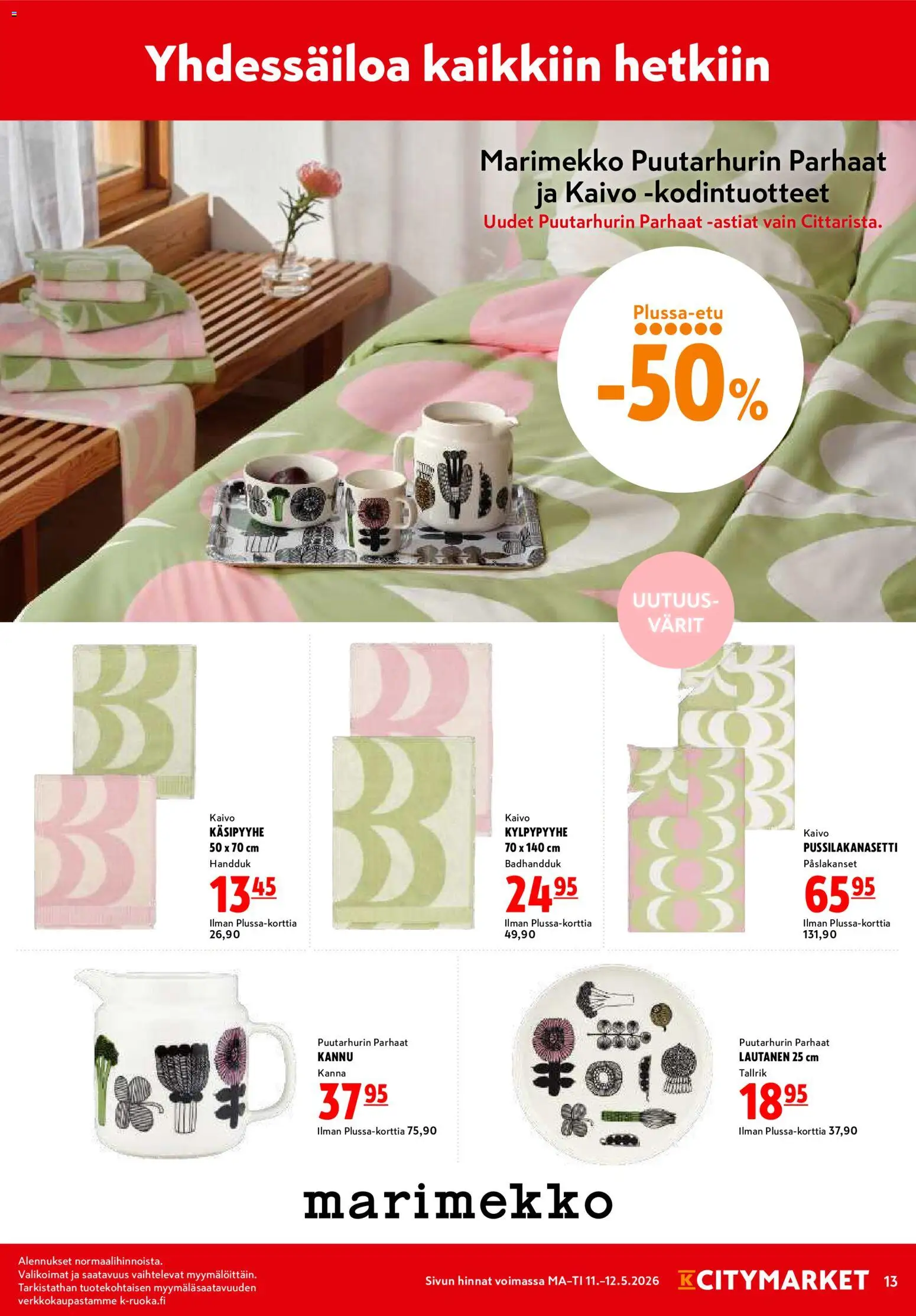 K-Citymarket tarjoukset – voimassa 11.05.2026 alkaen | Sivu: 13 | Tuotteet: Pussilakanasetti, Lautanen