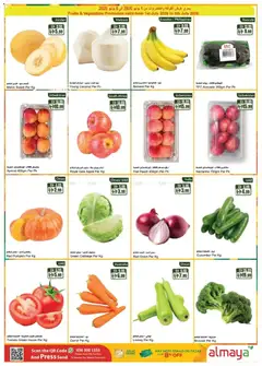 Preview of Al Maya catalogue 4th july valid from 8 Jul, 2026 | Page: 2