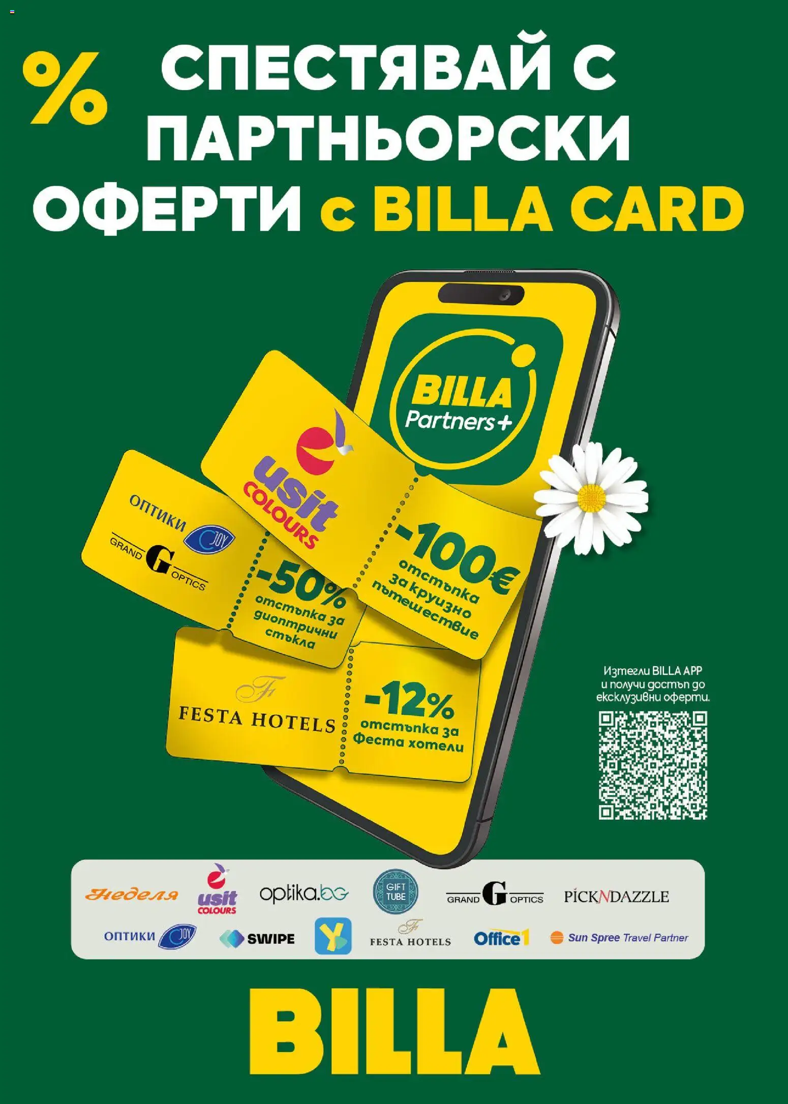 {H1} | Страница: 24