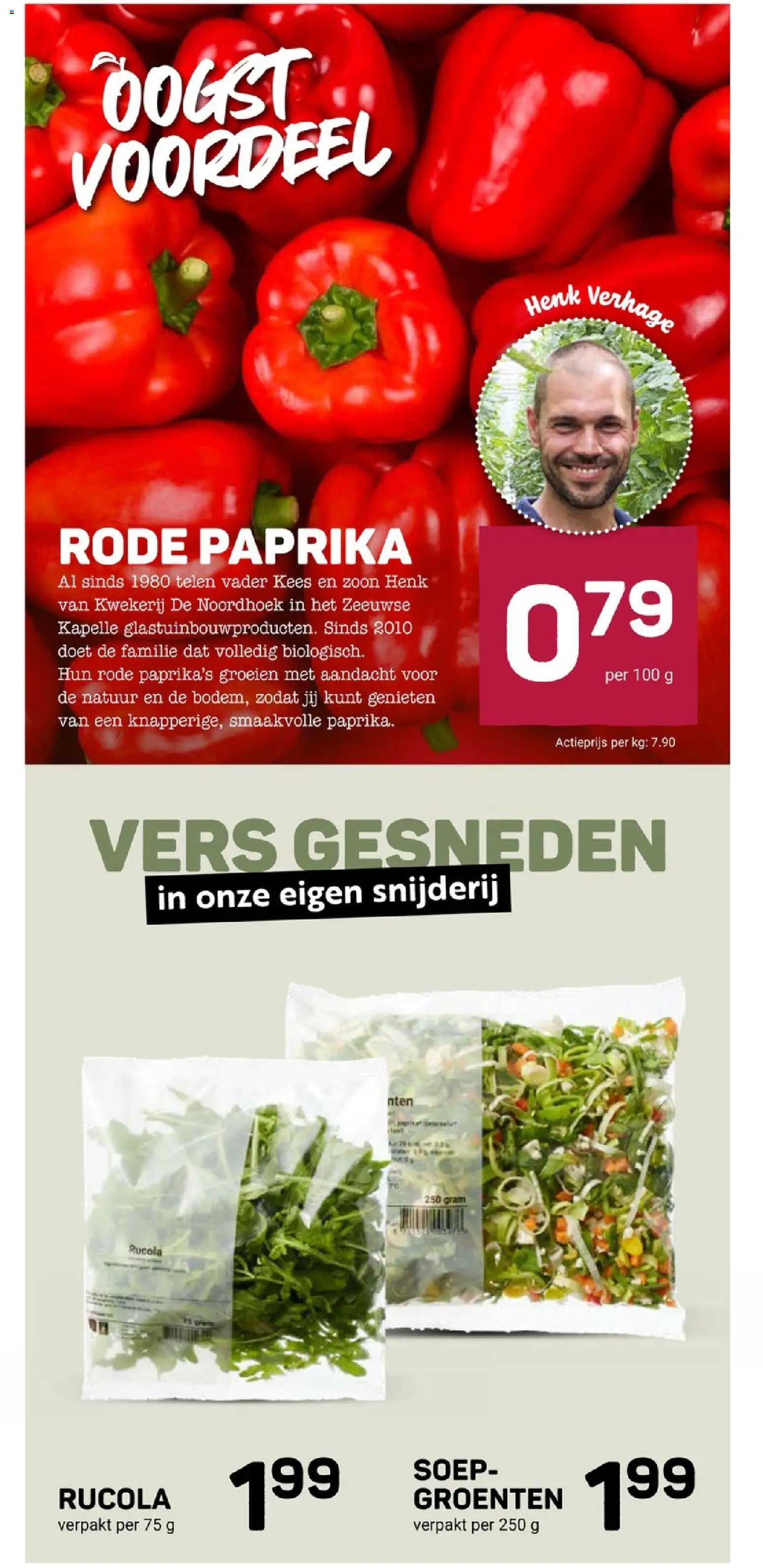 {H1} | Pagina: 11 | Producten: Rucola, Paprika, Rode paprika, Groenten