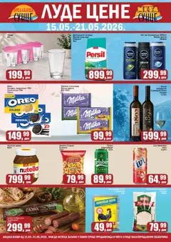 Sunce katalog Специјална акција - pregled Sunce kataloga - važi od 15.05.2026