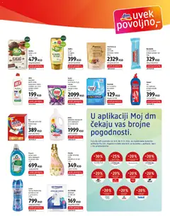DM Drogerie katalog Express - pregled DM Drogerie kataloga - važi od 16.08.2026 | Strana: 7