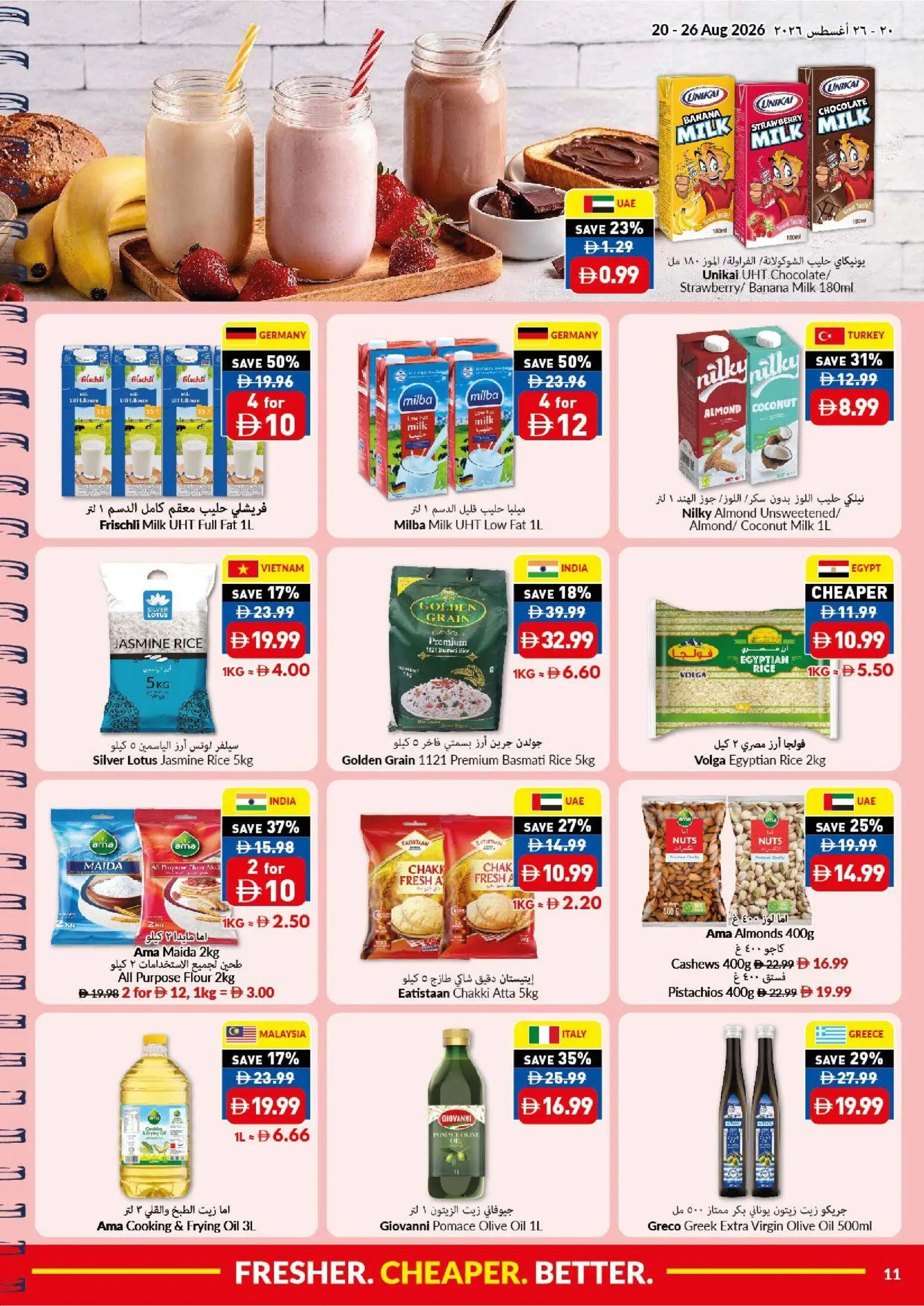 {H1} | Page: 11 | Products: Milk, Chocolate, Banana, Nuts