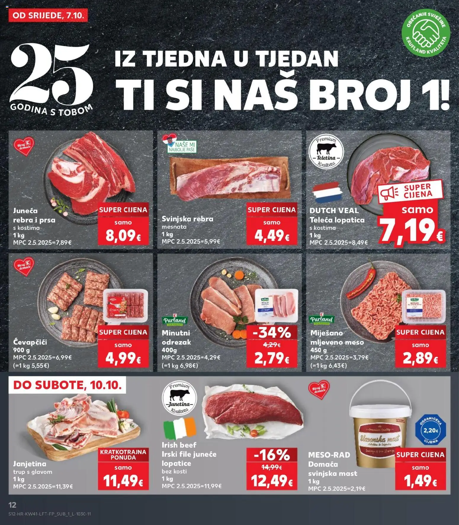 Kaufland katalog | vrijedi od 07.10.2026 | Stranica: 12 | Proizvodi: Mast, File, Junetina, Ćevapčići