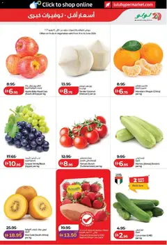 Preview of Lulu Hypermarket Lulu Savers - Dubai & Northern Emirates valid from 11.06.2026 | Page: 23 | Products: Pizza, Lavastoviglie