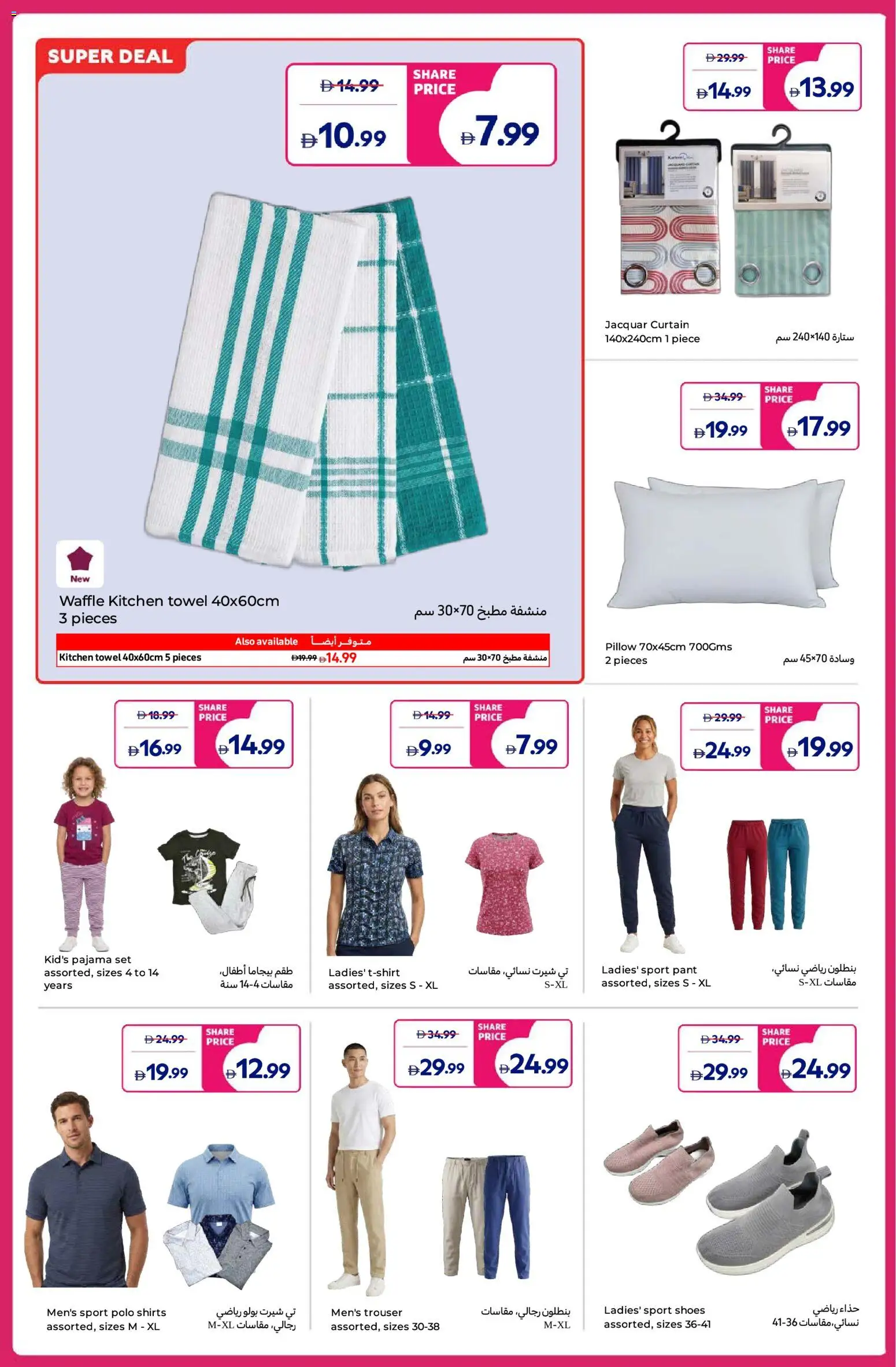 {H1} | Page: 18 | Products: Vaskepulver, Bourbon