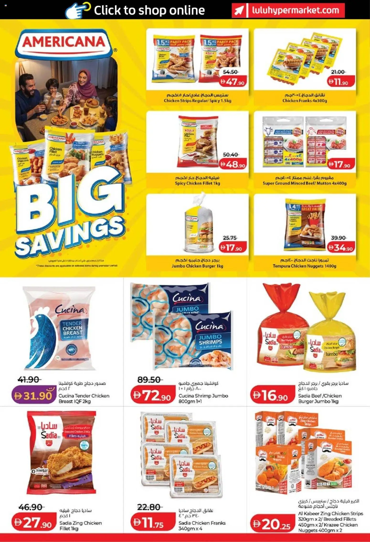 {H1} | Page: 10 | Products: Chicken