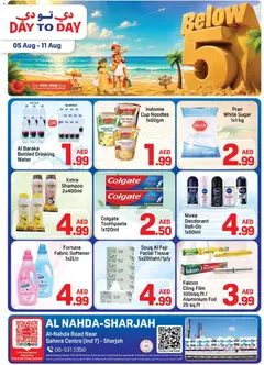 Preview of Day to Day offers valid from 5 Aug, 2026