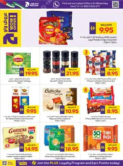 Preview of Abu Dhabi Coop catalogue valid from 21.05.2026 | Page: 16 | Products: Džús, Čaj, Котлон