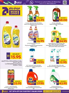 Preview of Abu Dhabi Coop catalogue happy holidays valid from 2 Jul, 2026 | Page: 16 | Products: Friteuse, Rygsæk, Αρωματικό λεκάνης