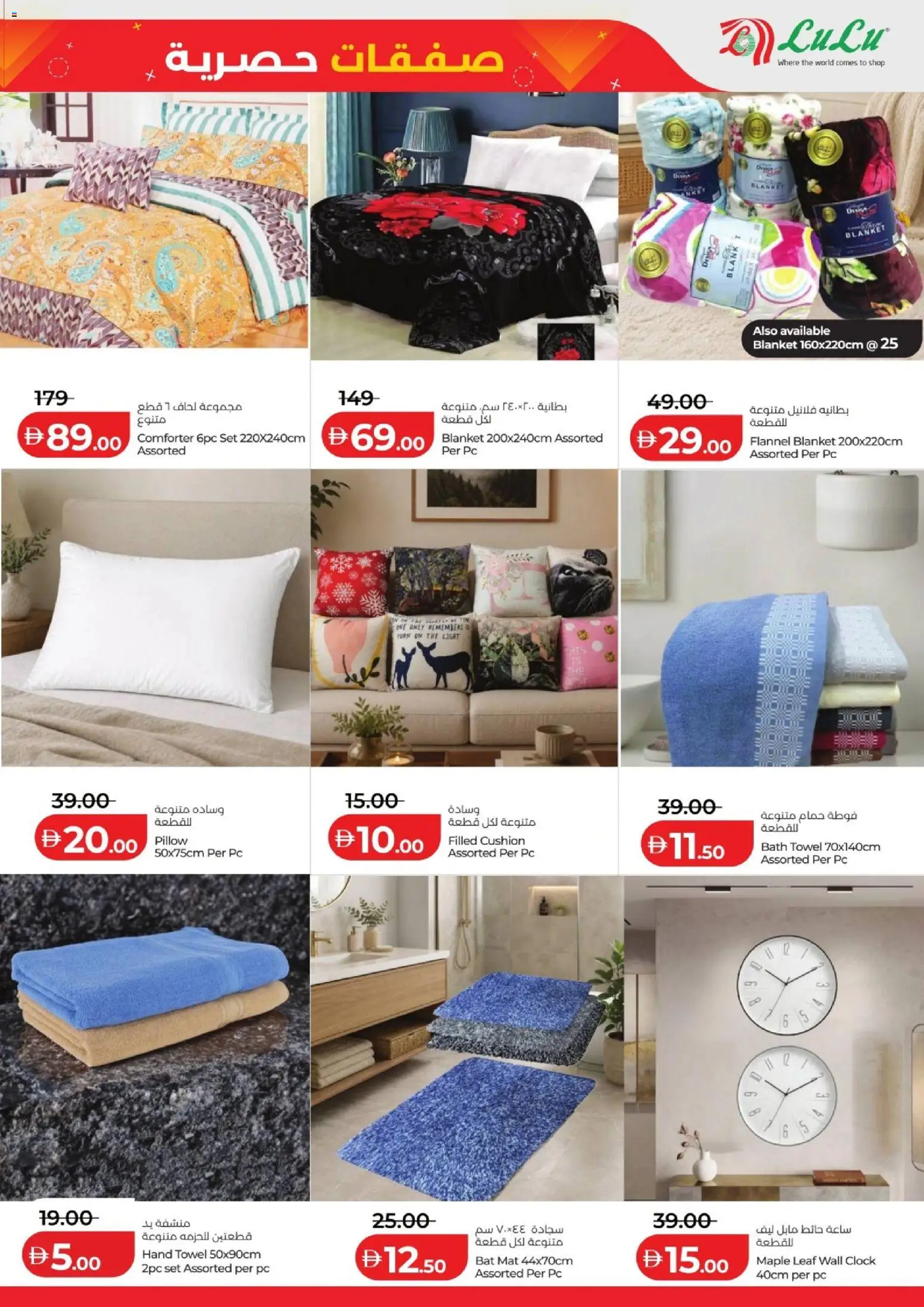 {H1} | Page: 11 | Products: Laminoija, Vaskepulver, Viski, Hiiri
