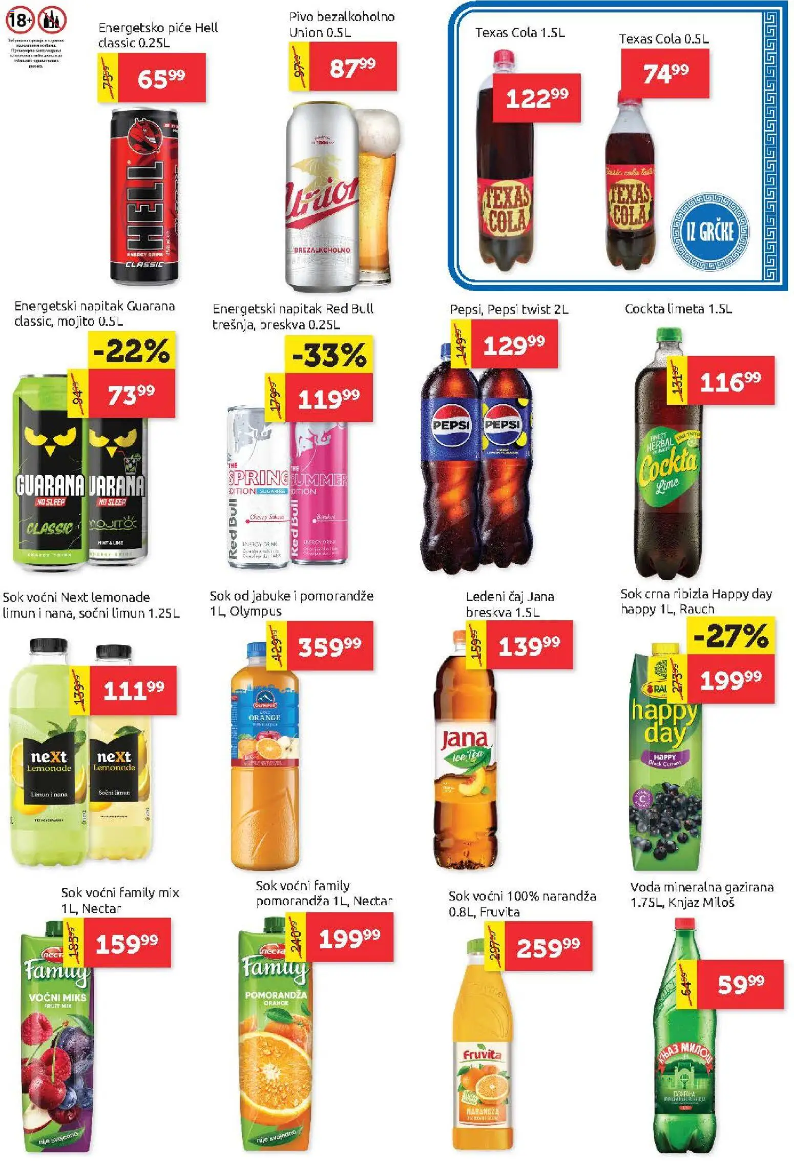SuperVERO katalog - važi od 20.08.2026 | Strana: 19 | Proizvode: Ledeni čaj, Sok od jabuke, Red Bull, Pivo
