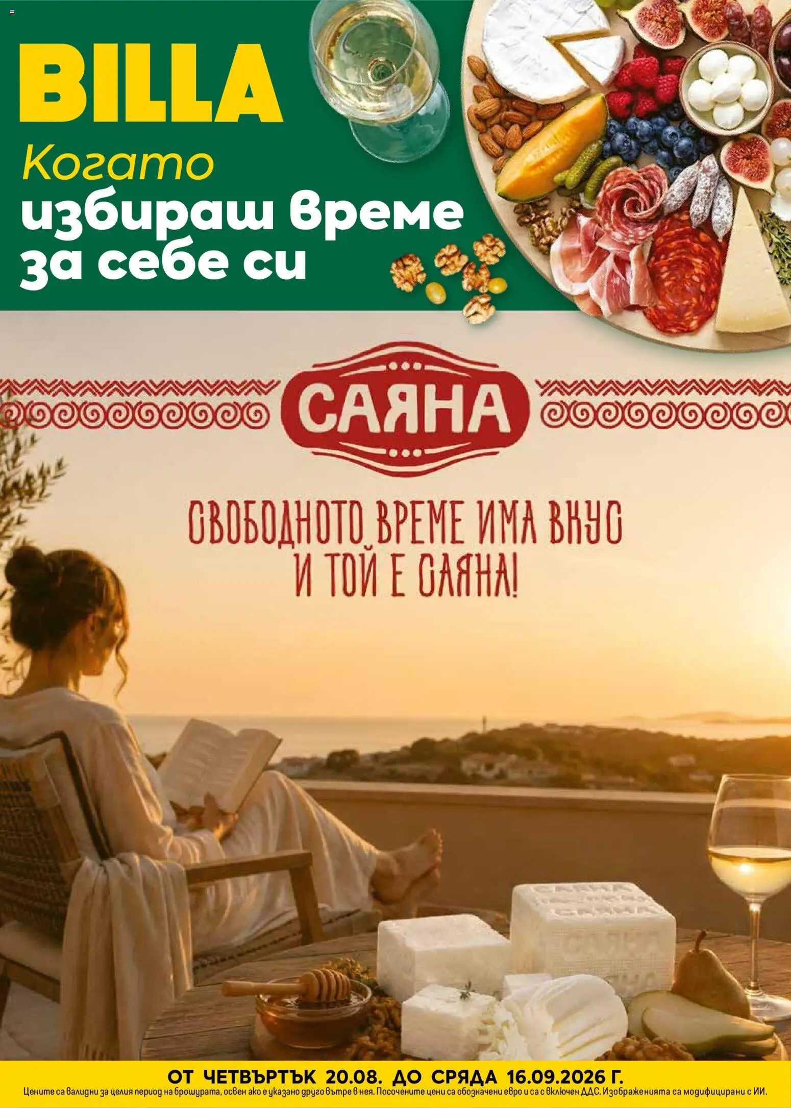 {H1} | Страница: 1